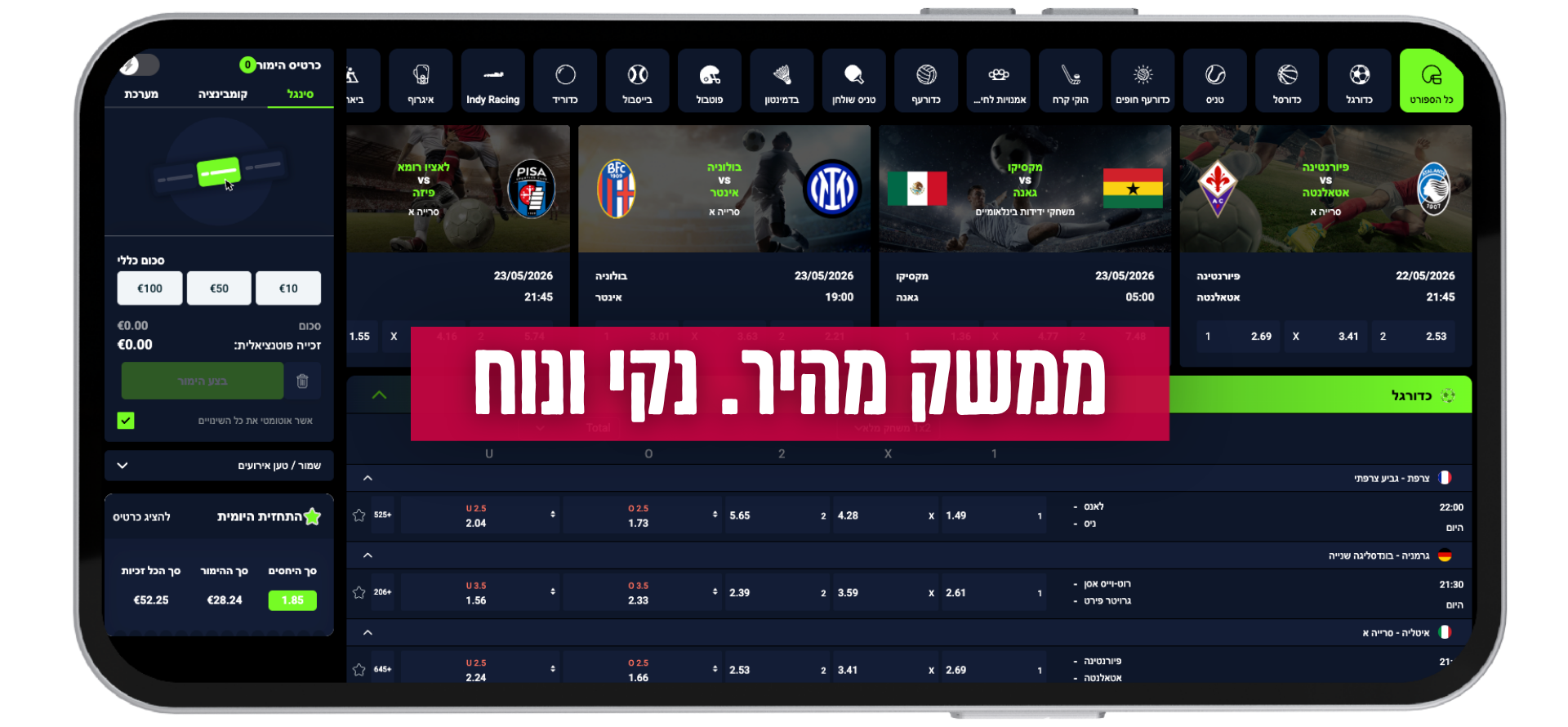 App mockup